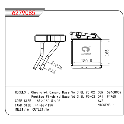 适用于Chevrolet Camaro Base V6 3.8L 95-02/Pontiac Firebird Base V6 3.8L 95-02 OEM:52468039