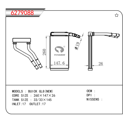 适用于BUICK GL8(NEW)