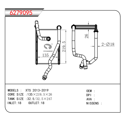 适用于XTS 2013-2019
