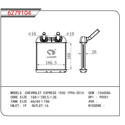 适用于CHEVROLET EXPRESS 1500 1996-2014 OEM:1560086