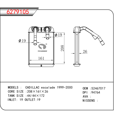 适用于CADILLAC escalade 1999-2000 OEM:52467017