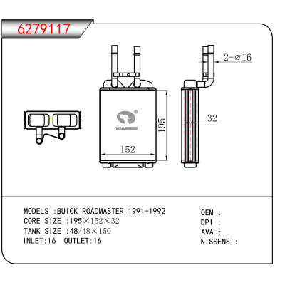 适用于BUICK ROADMASTER 1991-1992