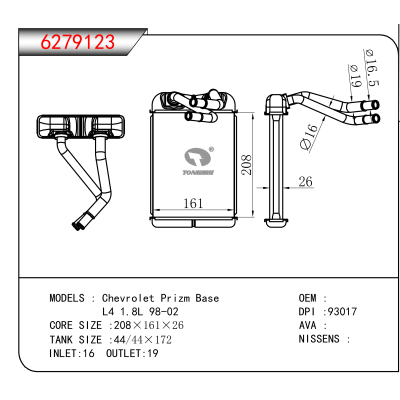 适用于 Chevrolet Prizm Base / L4 1.8L 98-02