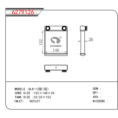 适用于GL8-12款(后)