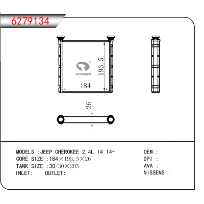 适用于JEEP CHEROKEE 2.4L I4 14-