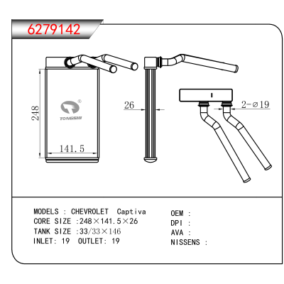 适用于CHEVROLET Captiva