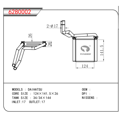 适用于DAIHATSU