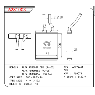 适用于ALFA ROMEOSPIDER (94-05)/ALFA ROMEO156 (97-05)/ALFA ROMEO156 (00-06) OEM:60779451