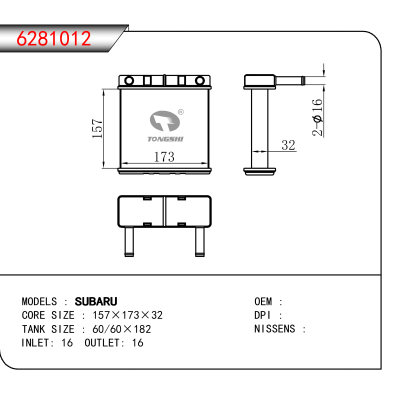 适用于SUBARU