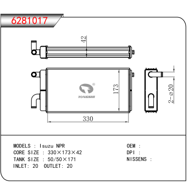 适用于Isuzu NPR