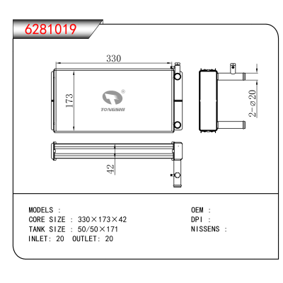 适用于