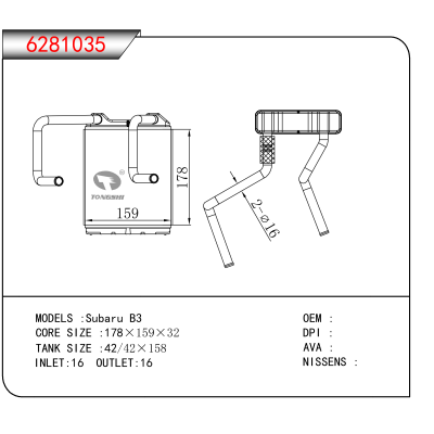 适用于Subaru B3