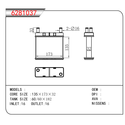 适用于