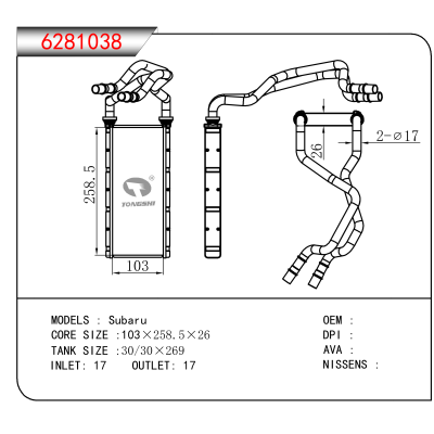 适用于Subaru