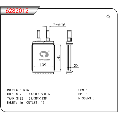 适用于KIA