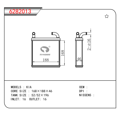 适用于 KIA