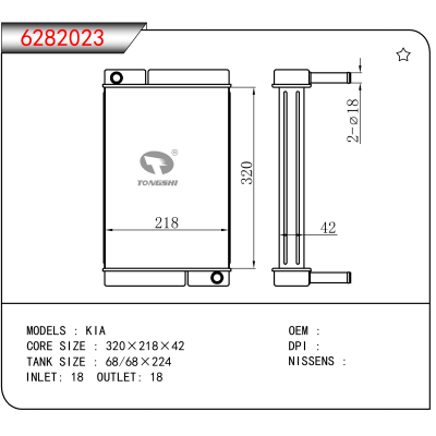 适用于KIA