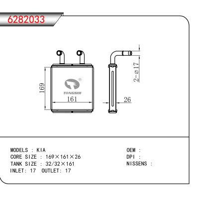 适用于KIA