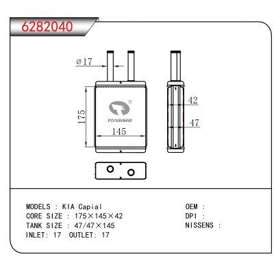 适用于KIA Capial