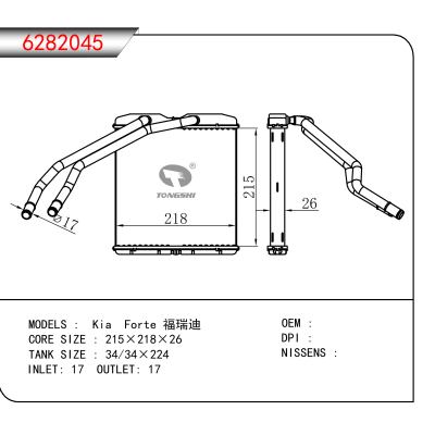 适用于Kia Forte 福瑞迪