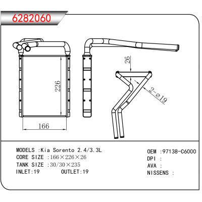 适用于Kia Sorento 2.4/3.3L OEM:97138-C6000