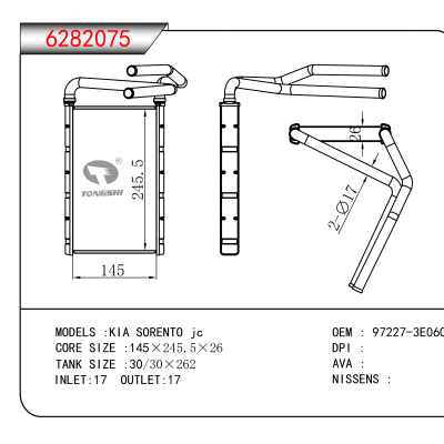 适用于KIA SORENTO jc OEM:97227-3E060