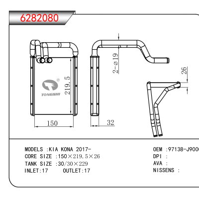 适用于KIA KONA 2017- OEM:97138-J9000