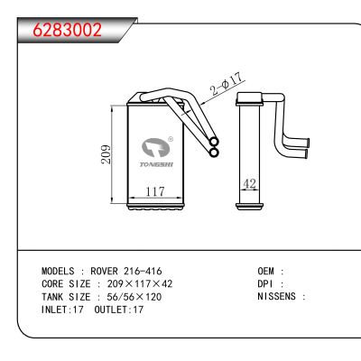 适用于 ROVER 216-416
