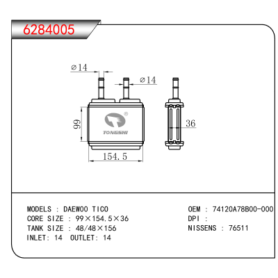 适用于DAEW00 TICO OEM:74120A78B00-000
