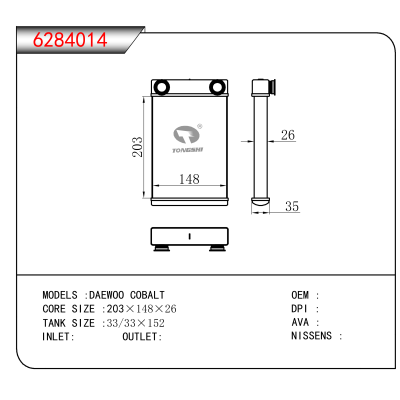 适用于DAEWOO COBALT
