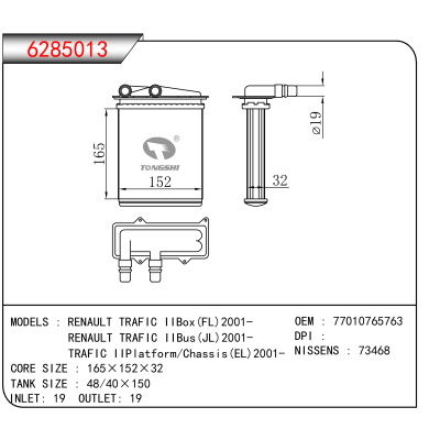 适用于RENAULT TRAFIC IIBox(FL)2001-/RENAULT TRAFIC IIBus(JL)2001-/ /TRAFIC IIPlatform/Chassis(EL)2001- OEM:77010765763