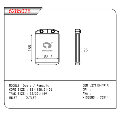 适用于Dacia / Renault OEM:271154491R