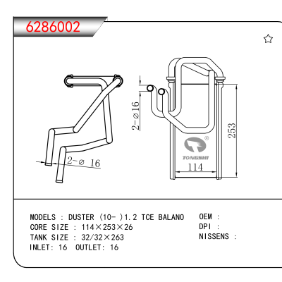 适用于DUSTER (10- )1.2 TCE BALANO