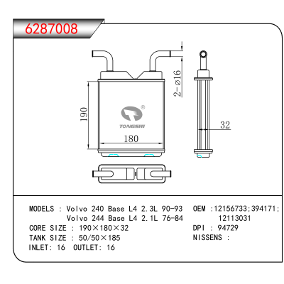 适用于 Volvo 240 Base L4 2.3L 90-93//Volvo 244 Base L4 2.1L 76-84 OEM:12156733,394171,12113031