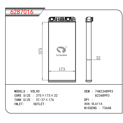 适用于VOLVO OEM:7482348993,82348993