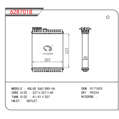 适用于VOLVO S60/S80-06 OEM:9171503