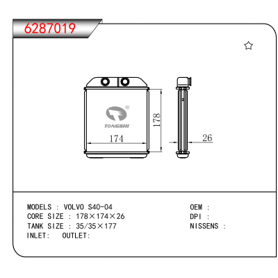 适用于 VOLVO S40-04
