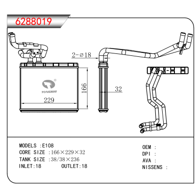 适用于E108