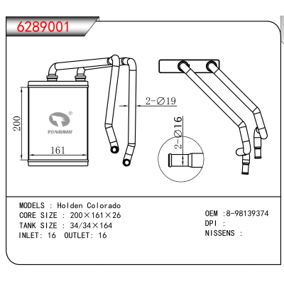 适用于Holden Colorado OEM:8-98139374