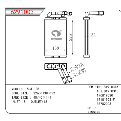 适用于Audi B5 OEM:1H1.819.031A,1H1.819.031B,176819030,191819031F,
35782003