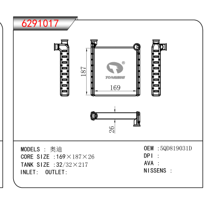 适用于奥迪 OEM:5QD819031D