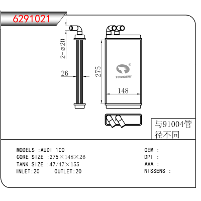 适用于AUDI 100
