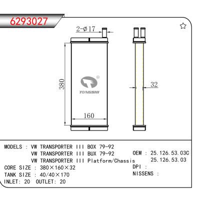适用于VW TRANSPORTER III BOX 79-92//VW TRANSPORTER III BUX 79-92//VW TRANSPORTER III/Platform/Chassis OEM:25.126.53.03C
,25.126.53.03