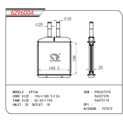 适用于 EPICA OEM:P96327370,96327370,96472174