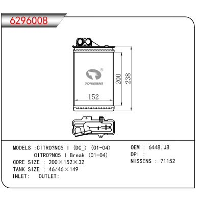 适用于CITRO?NC5 I (DC_) (01-04)/CITRO?NC5 I Break (01-04) OEM:6448.J8