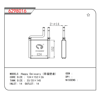 适用于Happy Emissary (幸福使者)