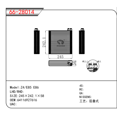 适用于Z4/E85 E86 OEM:64116927616