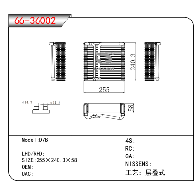 适用于D7B