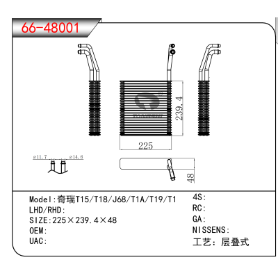 适用于奇瑞T15/T18/J68/T1A/T19/T1