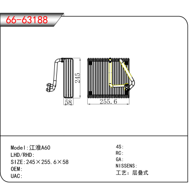 适用于江淮A60